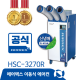 이동식에어컨 HSC-3270R (3구)